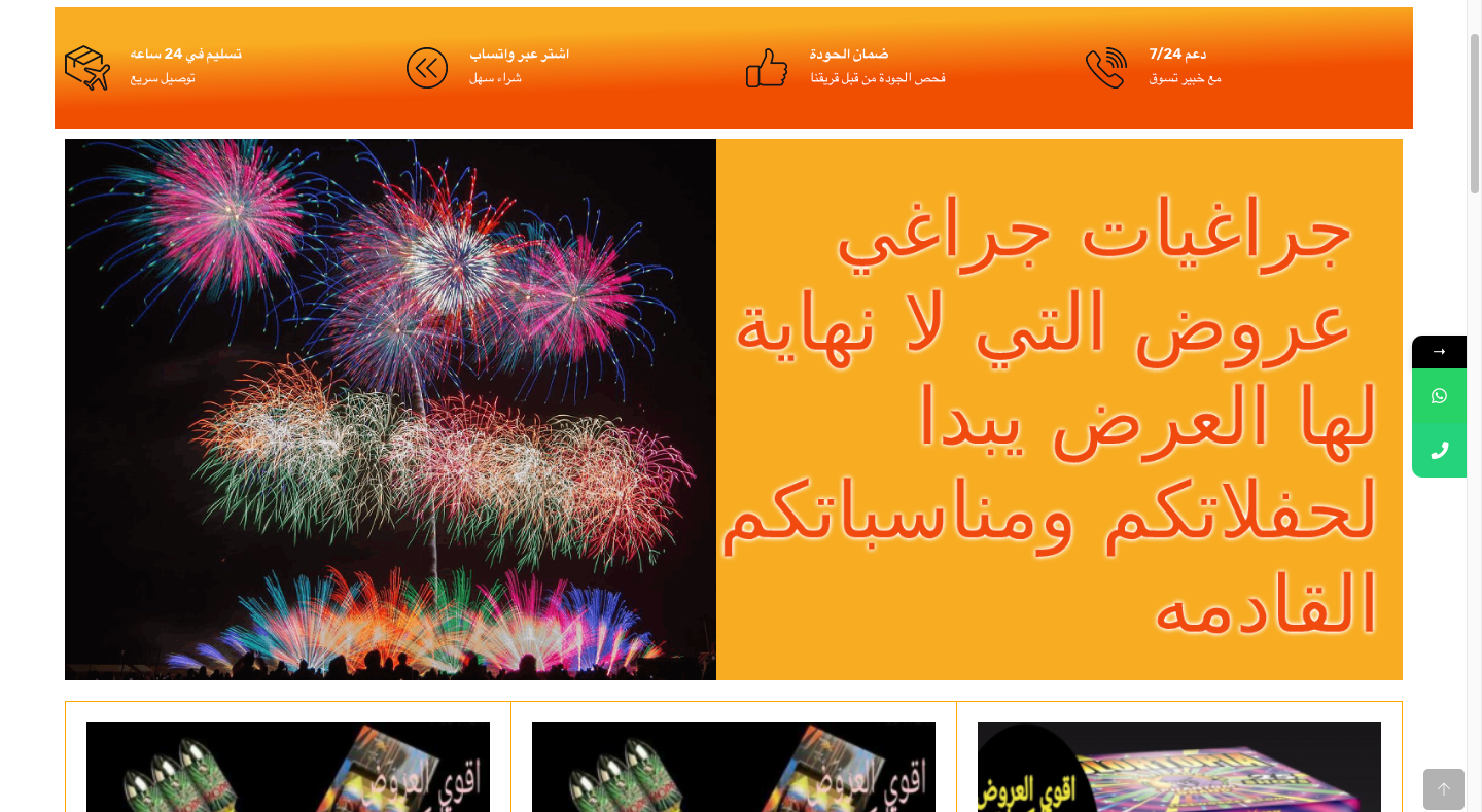 Kwfireworksevent.com